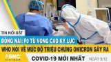 Tin tức Covid-19 mới nhất hôm nay 9/12. | Dich Virus. Corona Việt Nam hôm nay | FBNC | Orchivi.com